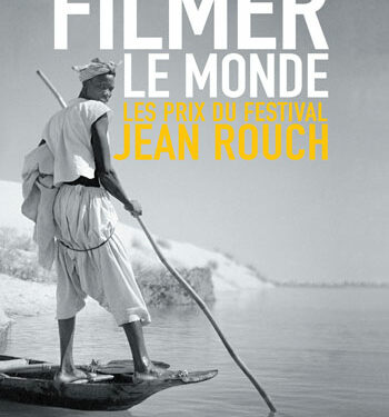 2012 — ATELIER PROGRAMMATION - FILMER LE MONDE